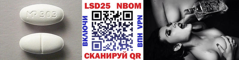 купить наркоту  Москва  LSD-25 экстази кислота 