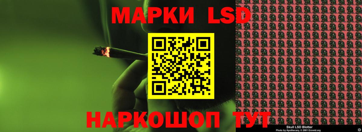 ЛСД экстази ecstasy Москва