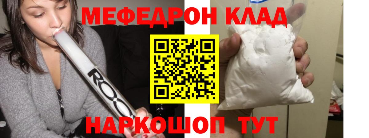 Москва  APVP СОЛЬ кристаллы  Канабис  Лсд 25  Меф   МЕТ  Гашиш  Вход с VPN  Cocaine 