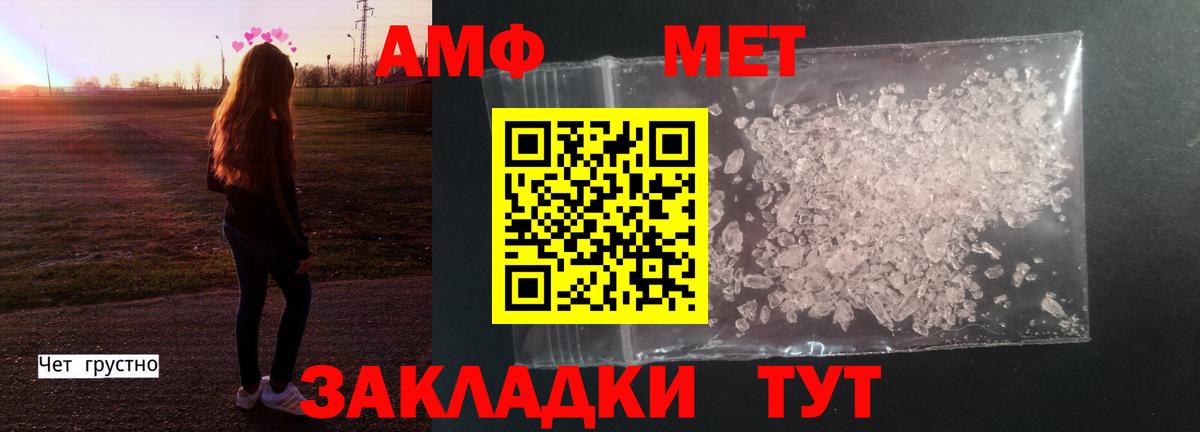 Москва  Первитин Декстрометамфетамин 99.9%  Вход с VPN 