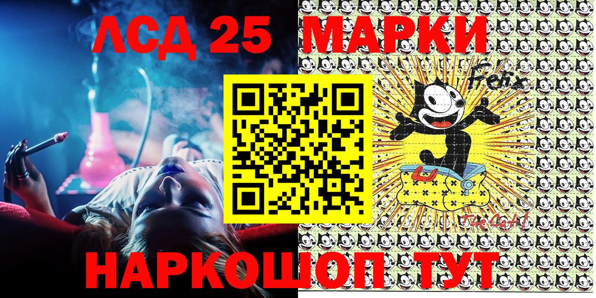 Марки NBOMe  Марки 25I-NBOMe 1500мкг  Марки 25I-NBOMe 1500мкг  где найти   Москва  Вход с VPN 