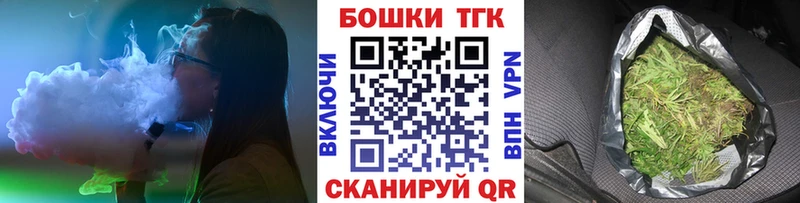 МАРИХУАНА тримм  blacksprut зеркало  Москва 